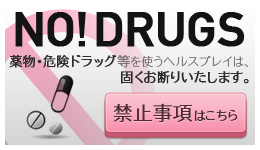 NO!DRUGS