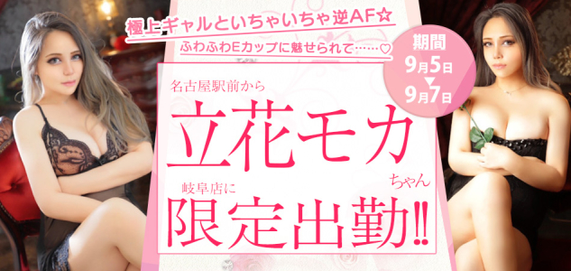 もかバナー