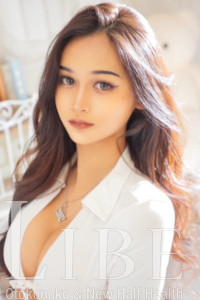 天衣（あまい）ハル