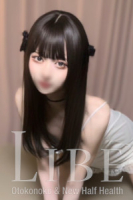 天使（あまつか）かるあ