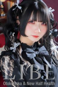 小繁縷(こはこべ)いおり