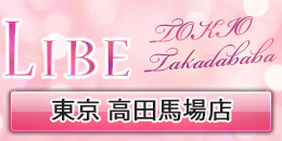 高田馬場店